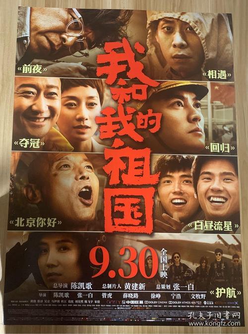 交通银行银流水转账凭条样子